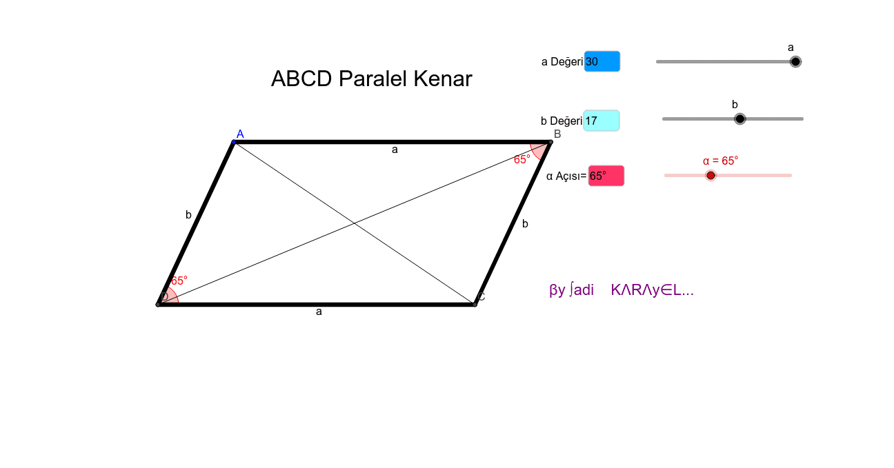 GeoGebra Applet