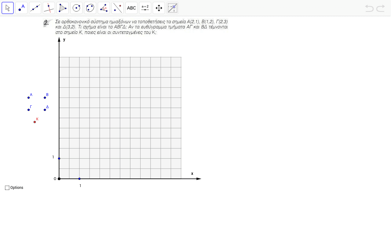 GeoGebra Applet