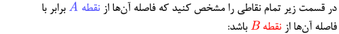 سوال ۳