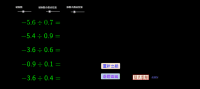 初中数学