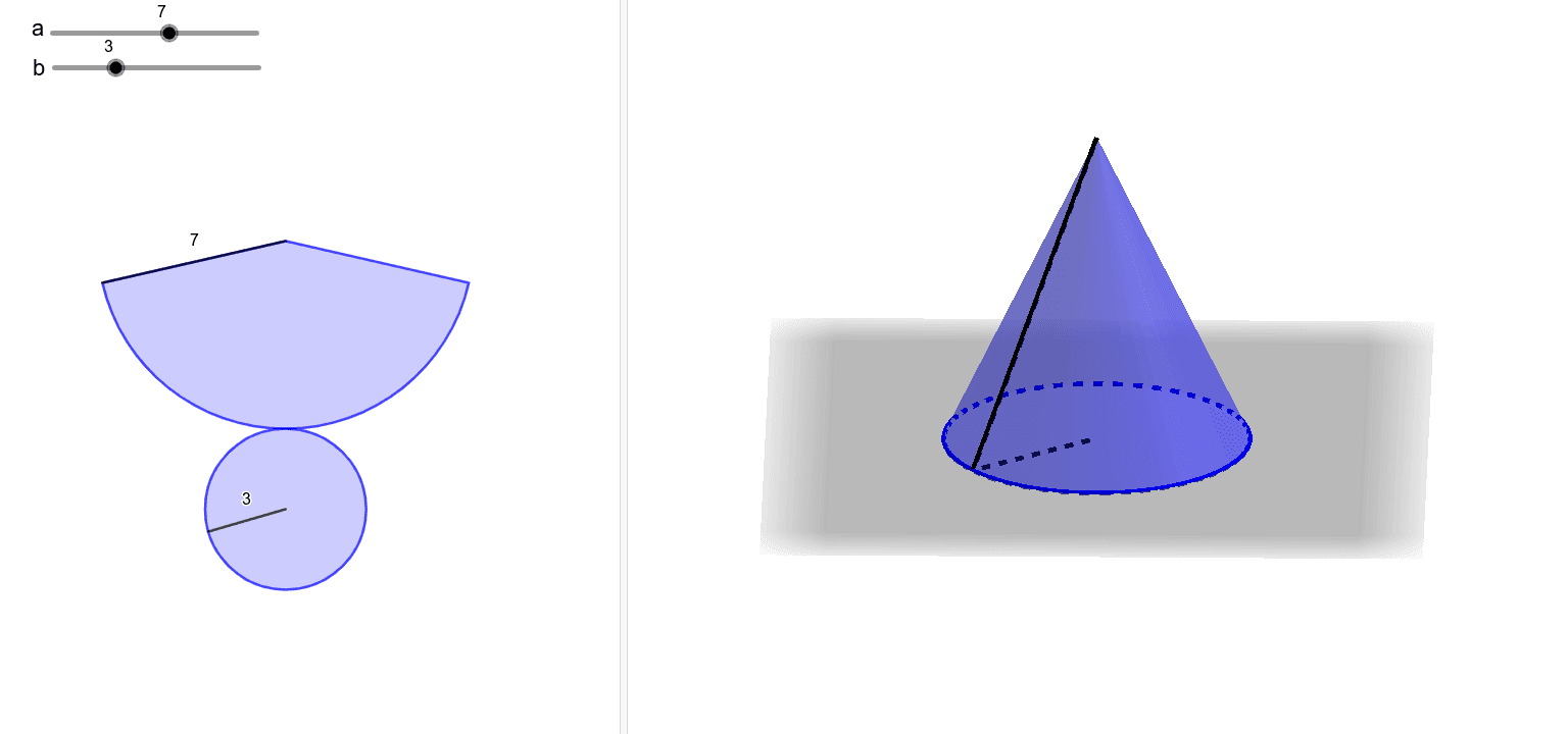 円錐の展開図 Geogebra