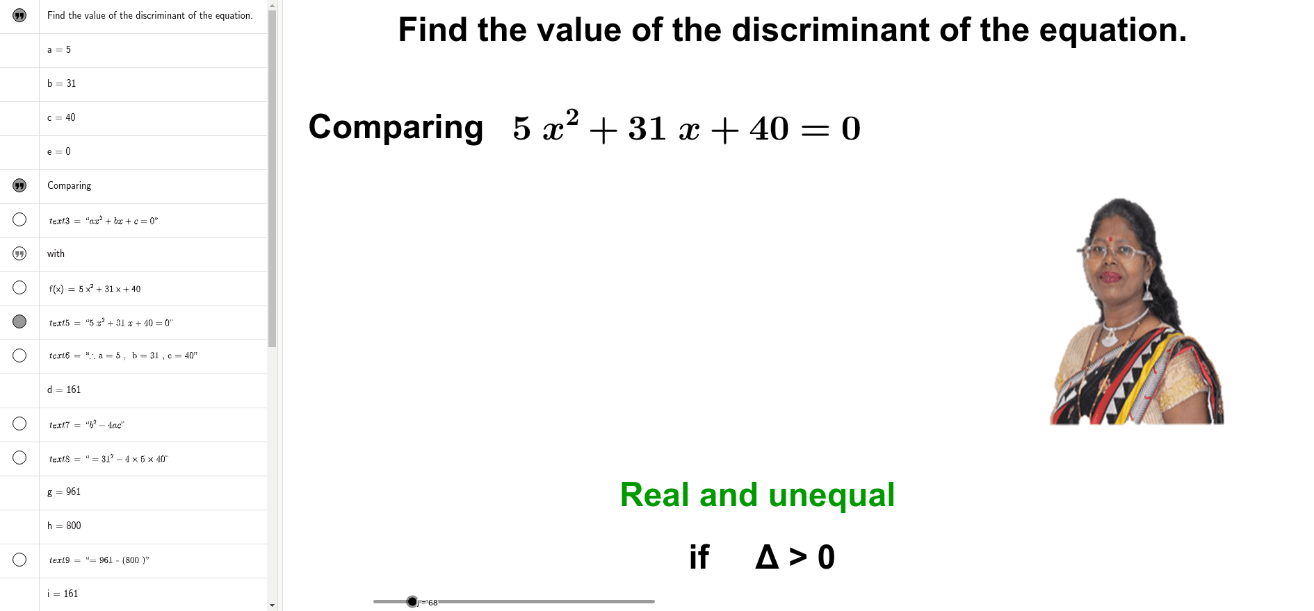 Find the value of the discriminant of the equation..ggb – GeoGebra