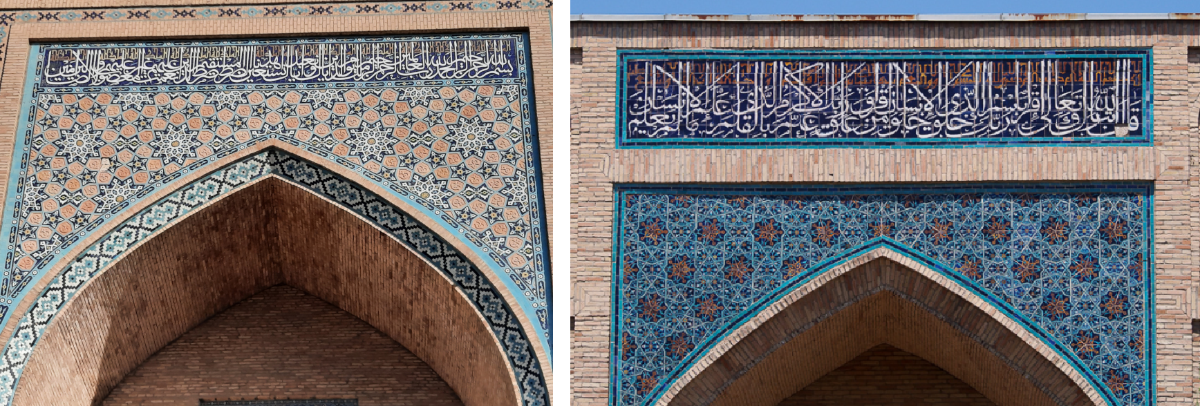 left: the spandrel above the main entrance
right: the spandrel of the north iwan