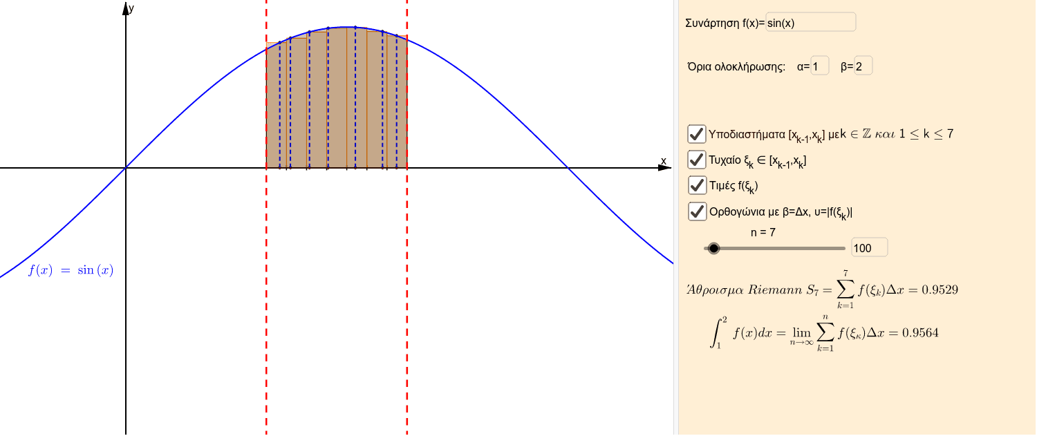 GeoGebra Applet