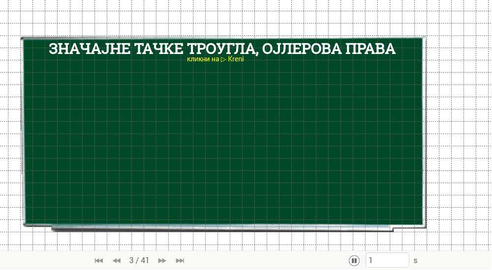 GeoGebra Applet