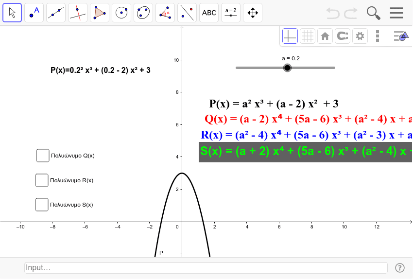GeoGebra Applet