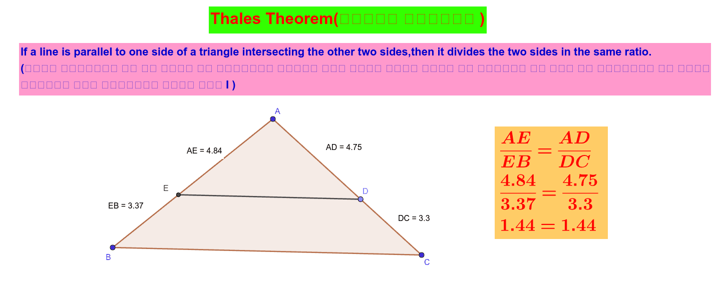 Thales Theorem – GeoGebra