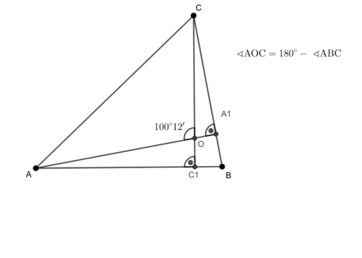 Ъгъл между височините в триъгълник – GeoGebra