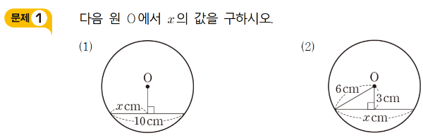 (교과서180쪽)
