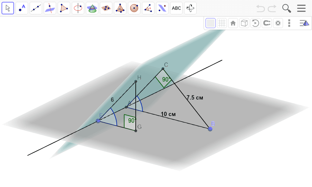 GeoGebra Applet