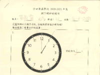 20210416 ggb2.pdf