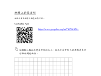 perimeter_wksht2-1 v2.pdf