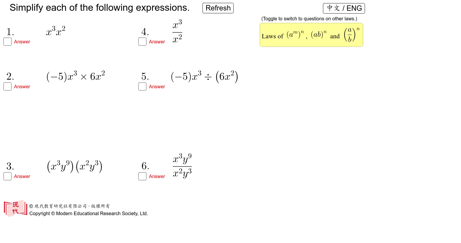 Simplify Algebraic Expressions 化簡代數式 Geogebra Simplify Algebraic Expressions 化簡代數式 Geogebra