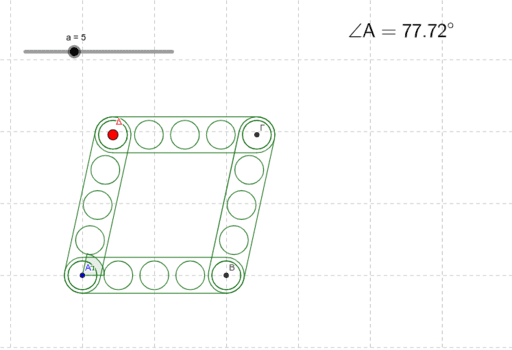Διερεύνηση – GeoGebra