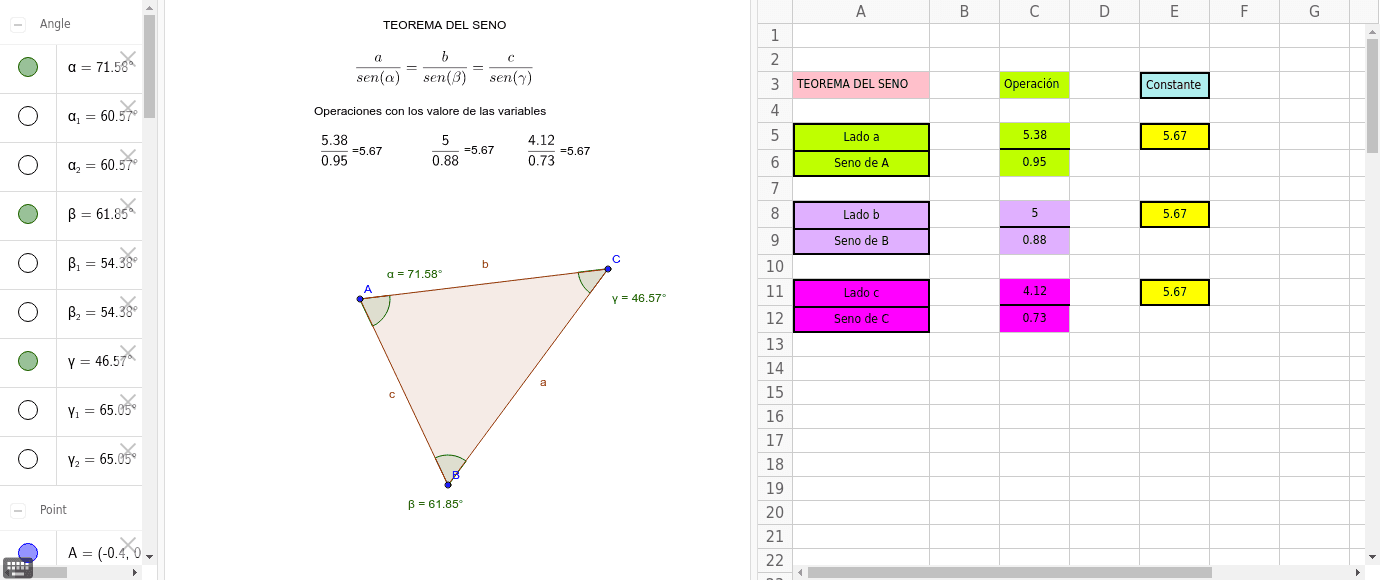 GeoGebra Applet