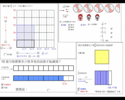 五下_分數除法(學生版)