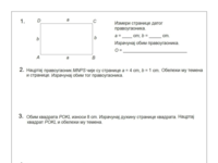 obim-kvadrata-i-pravougaonika.pdf