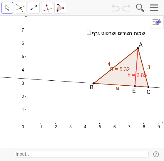 GeoGebra Applet