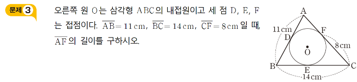 (교과서 185쪽)