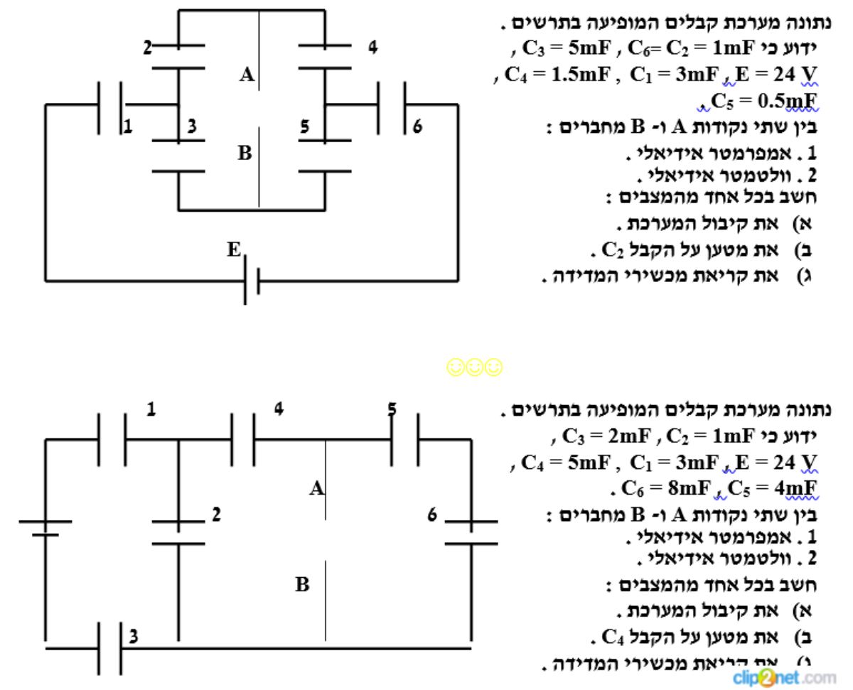 **שאלות**