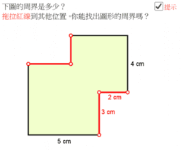 Perimeter