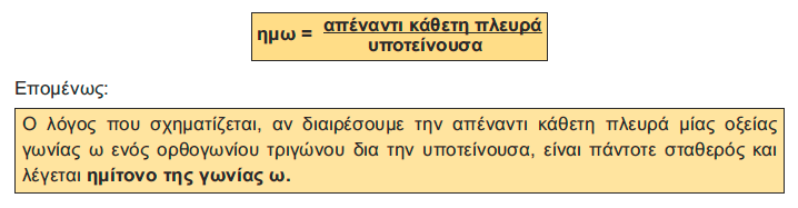 Δηλαδή: