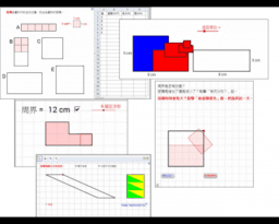 P.4b_Area and Perimeter