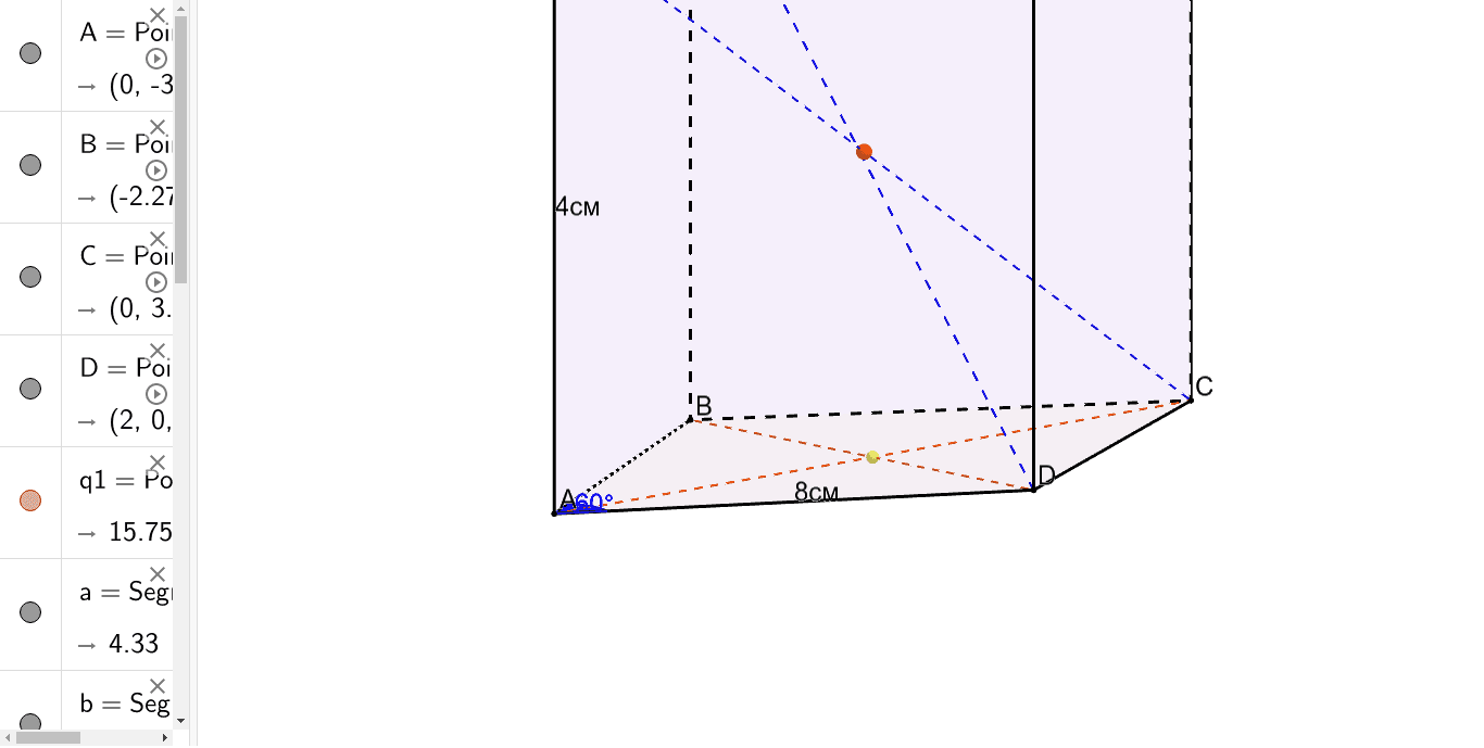 Призма в основі якої ромб – GeoGebra