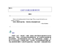yesterday05.pdf