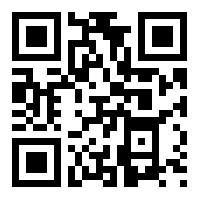 scan using your electronic device