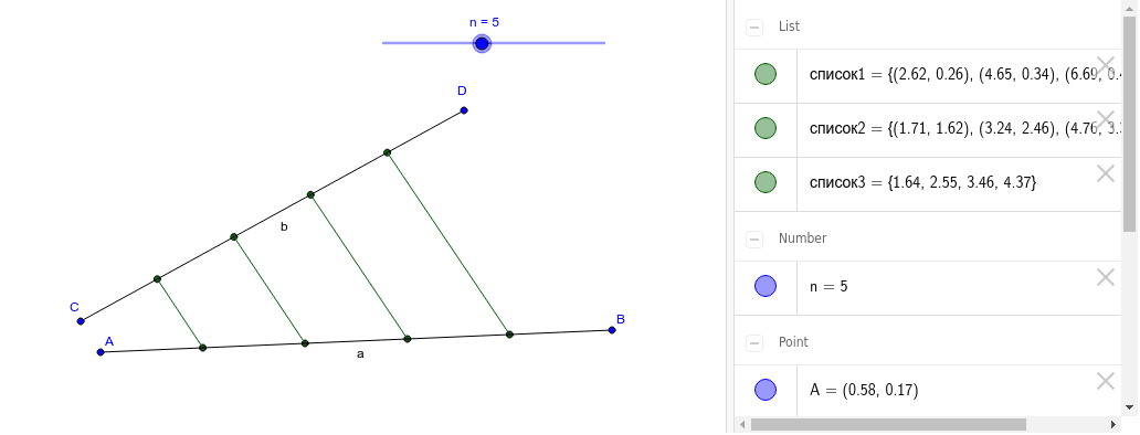 GeoGebra Applet