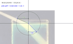 学用数学（分季）