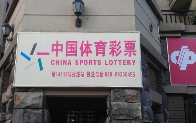AGTech Holdings Ltd, which supplies the regulated lottery market in mainland China, said it was continuing to pursue a deal to acquire an overseas company called ScoreValue Ltd for up to HK$489.5 million (W63 million).

AGTech said on Monday its monopoly on potential deals had been extended for two months with a new expiry date of Dec. 14.

The company did not give details about the nature of its business held by ScoreValue, registered in British Virgin Islands, in a recent filing to the Hong Kong Stock Exchange Growth Business Market or in its original July 15 filing announcing acquisition negotiations.

If the deal goes ahead, it will likely include up to HK$189.5 million in cash and HK$300 million in consideration share allocation and issuance, AGTech said in a filing on Monday.

In August, it reported a loss of nearly 70% year-over-year in the first half, from HK$52.7 million a year earlier, due to lower sales. [url=https://www.outlookindia.com/plugin-play/2023년-바카라-사이트-추천-실시간-에볼루션-바카라사이트-순위-top15-news-334941]바카라사이트[/url]

The company provides equipment including lottery terminals to the China Sports Lottery Management Center.


