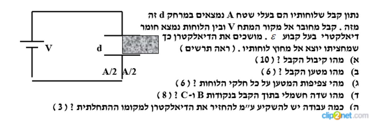 ש"ב-1
