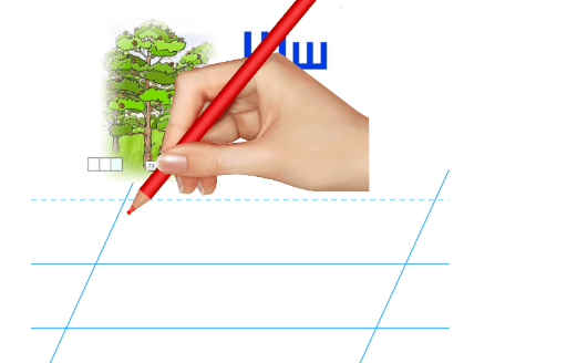 Зурлага – GeoGebra