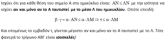 Απόδειξη