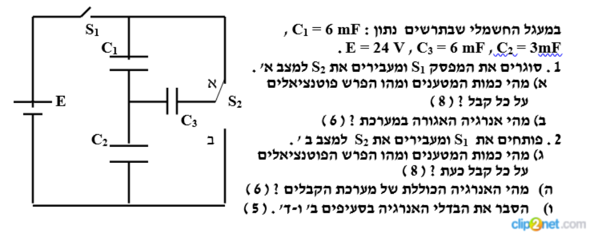 ש"ב_2