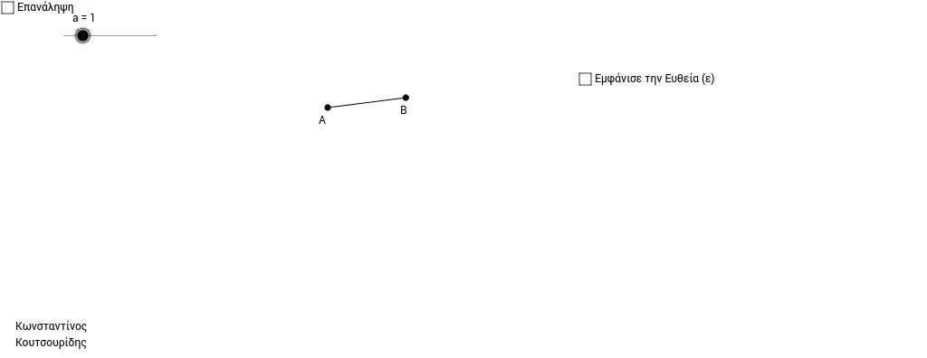 GeoGebra Applet