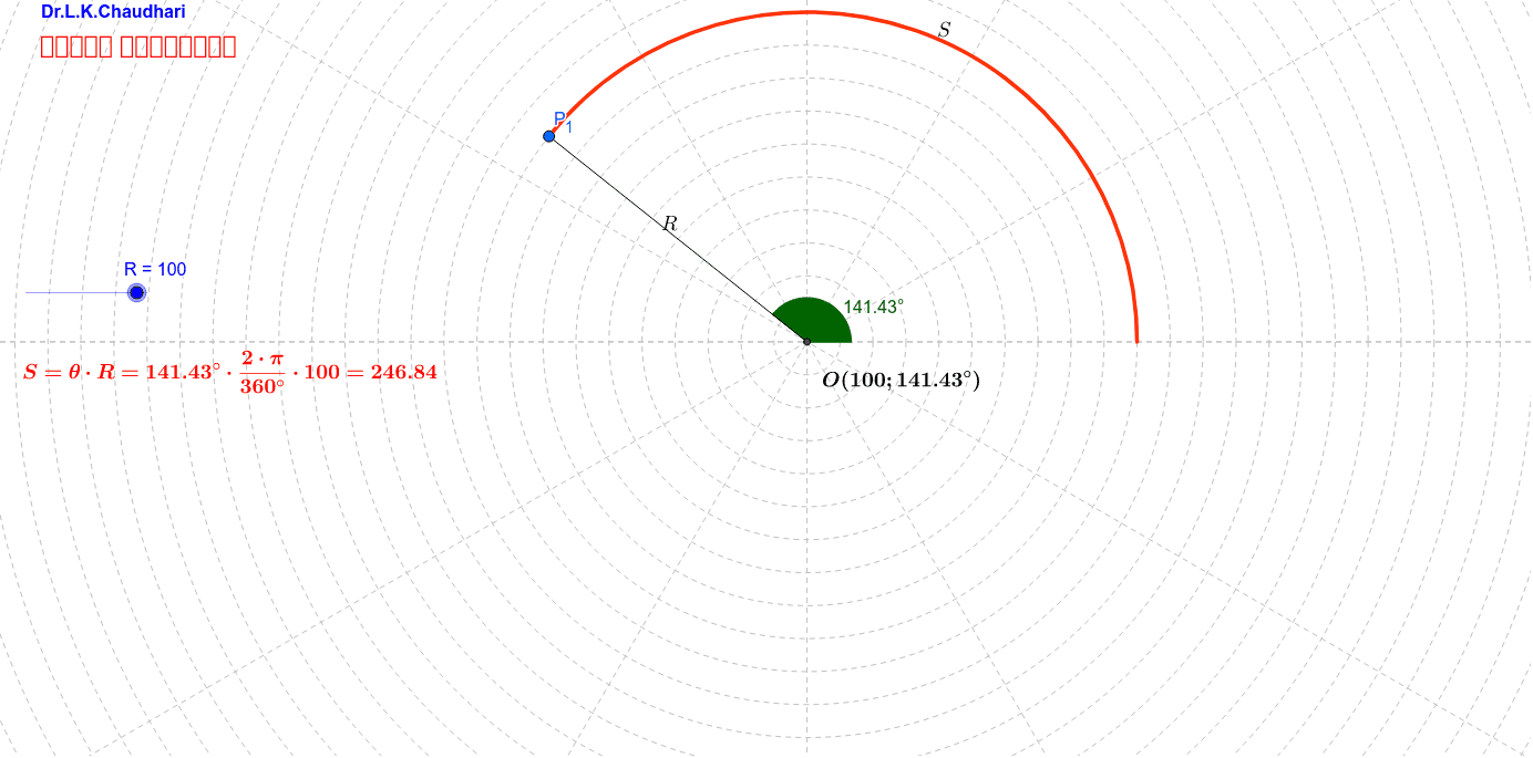 Angular displacement – GeoGebra