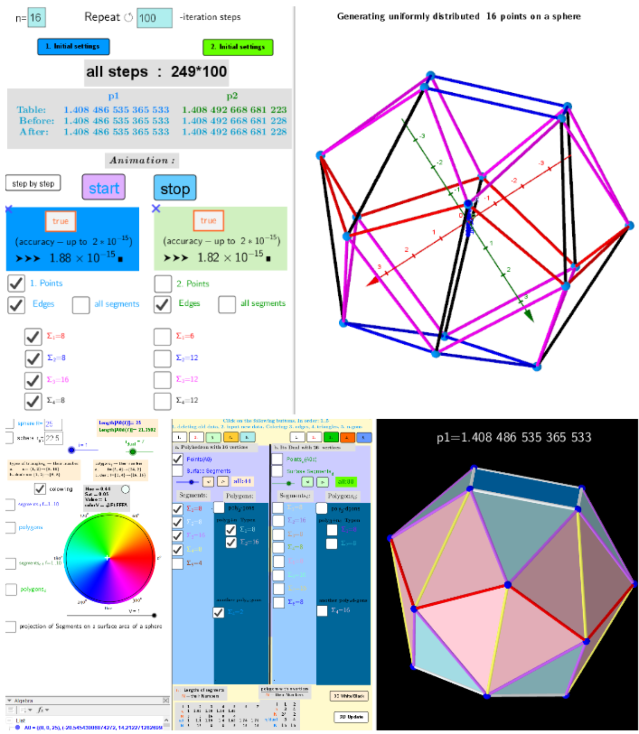 Images: Variant 1