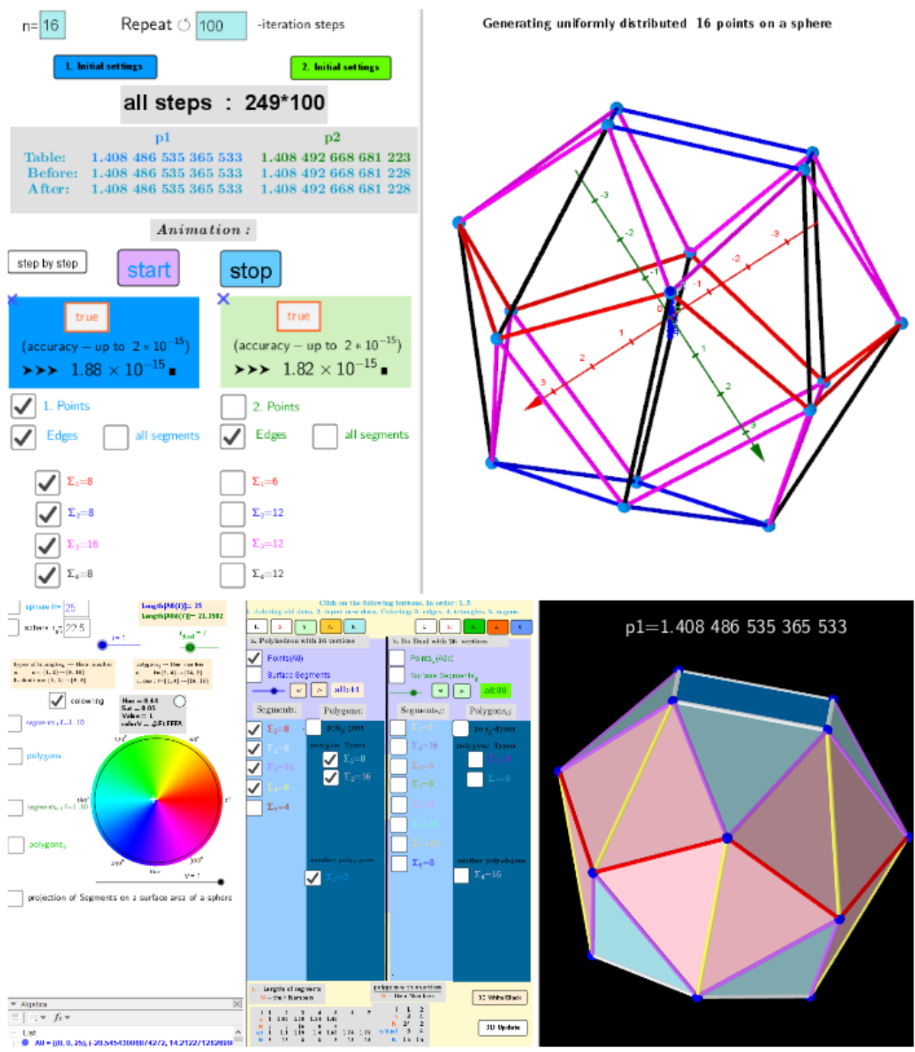 Images: Variant 1 