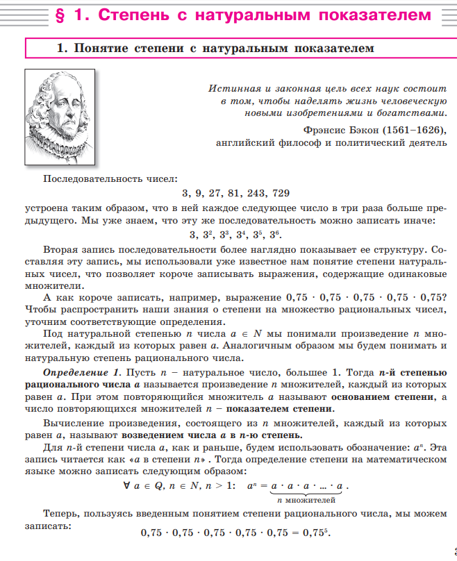 Теория. Ч1