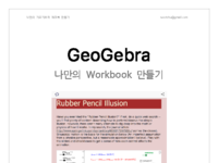 My GGB Workbook.pdf