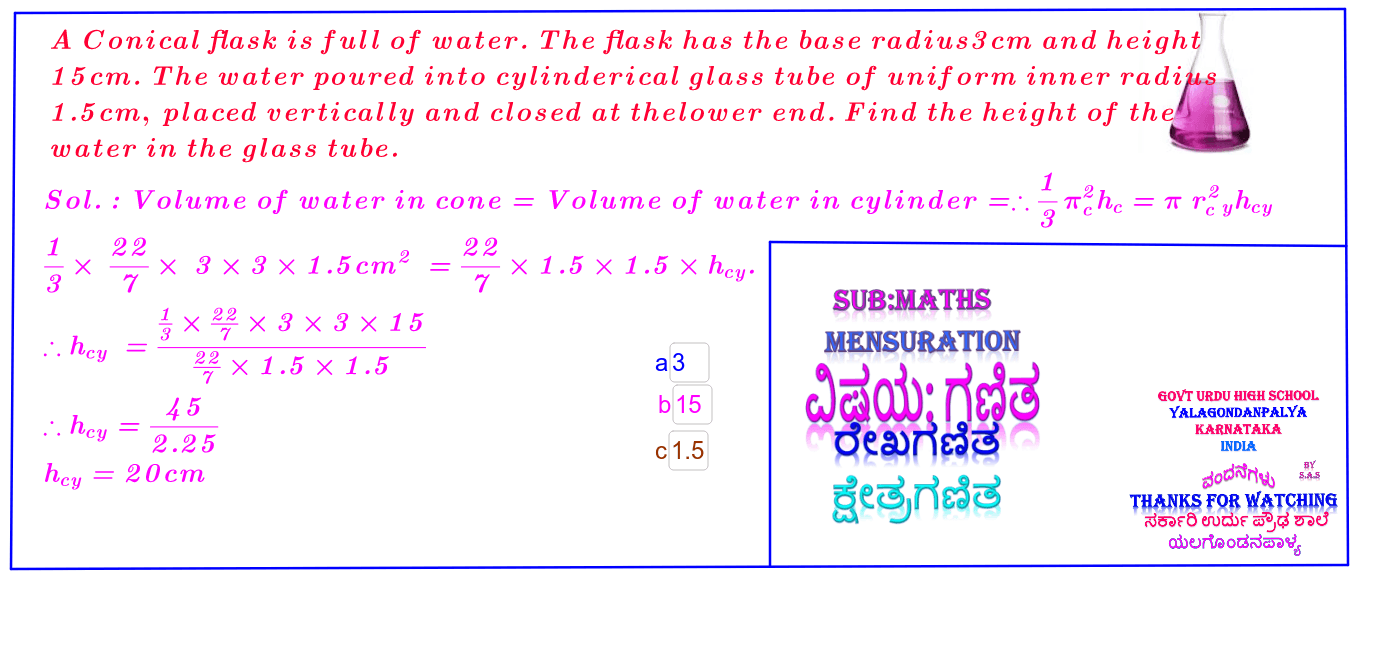 How to find the volume of water discount