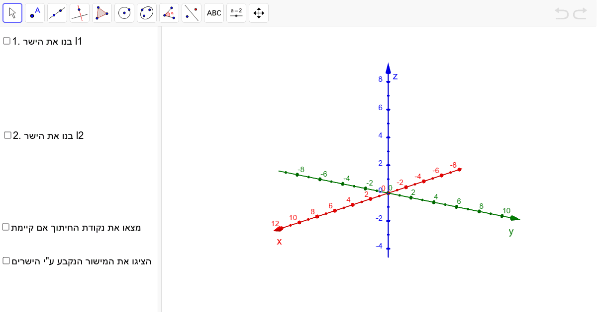 GeoGebra Applet