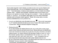 1_2Tõenäosus.pdf