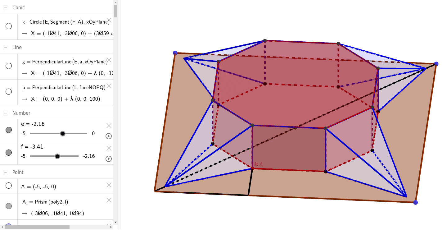 折り紙八角形テント 八角柱計量 Geogebra 折り紙八角形テント 八角柱計量 Geogebra
