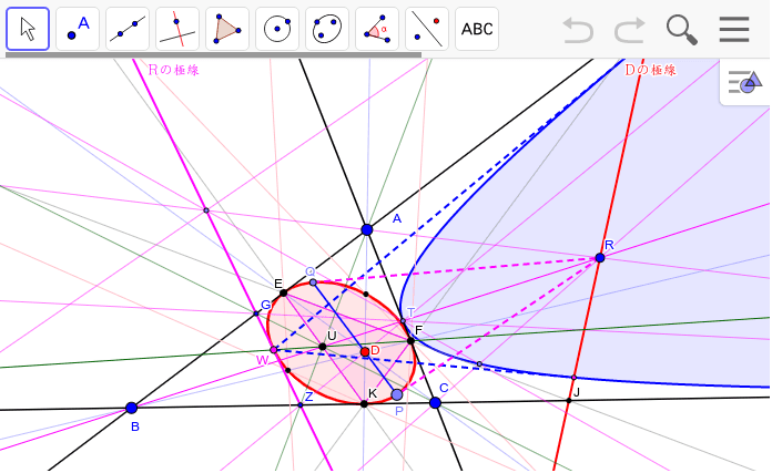 極と頂点を結んだ直線上に四角形の極がある Geogebra 極と頂点を結んだ直線上に四角形の極がある Geogebra