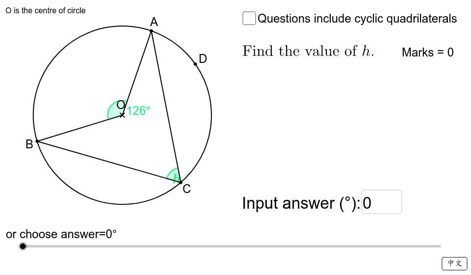 GeoGebra Applet