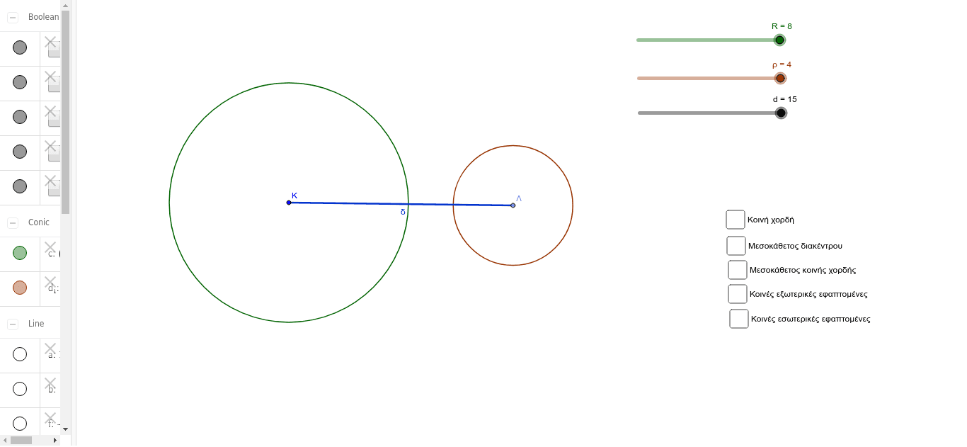 GeoGebra Applet